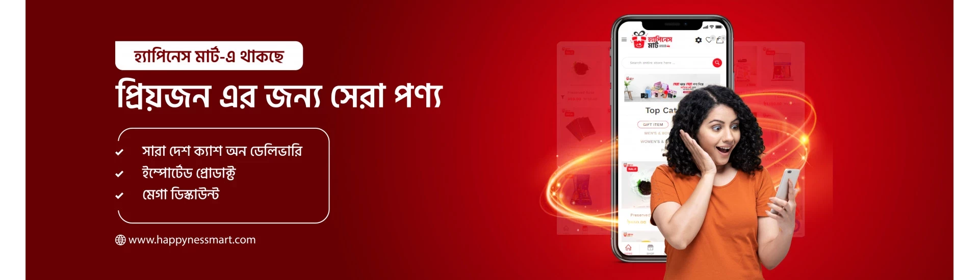 রাজকীয় গর্জন প্যাকেজিং